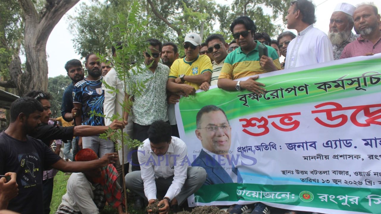 Tree Plantation Key to a Healthier City, Says Rangpur Administrator