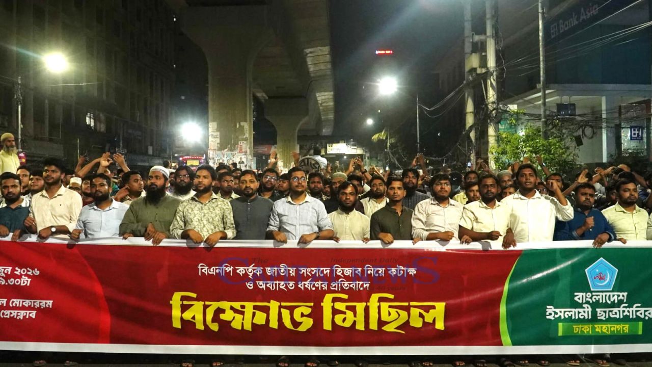 Chhatra Shibir takes to streets over Hijab remarks rape incidents