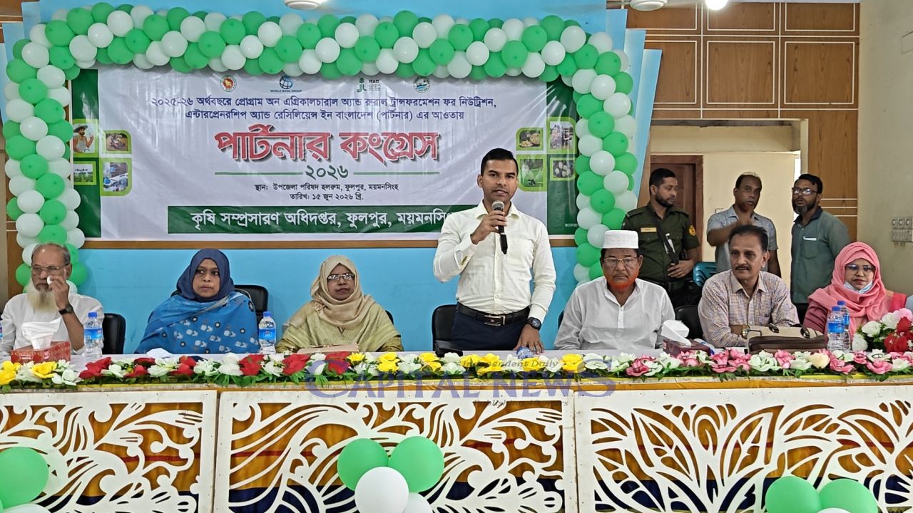 Farmers’ partner congress held in Phulpur