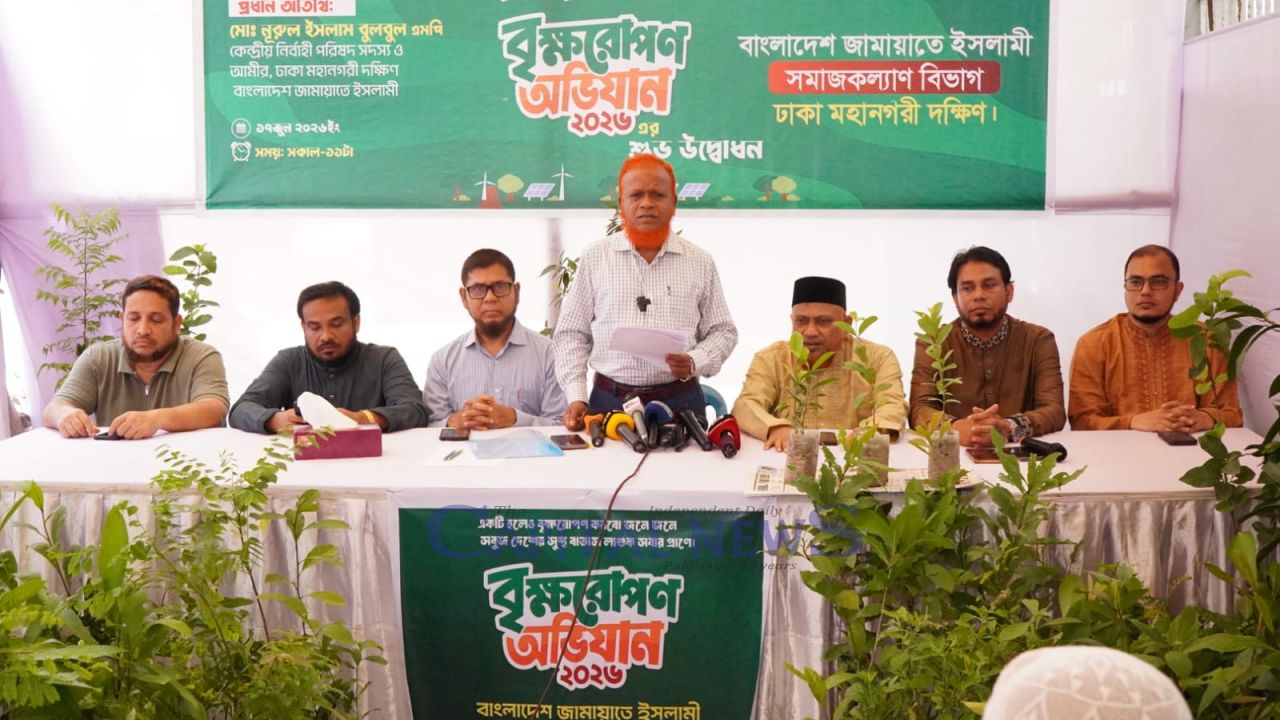 Jamaat launches tree plantation drive, calls for stronger environmental protection