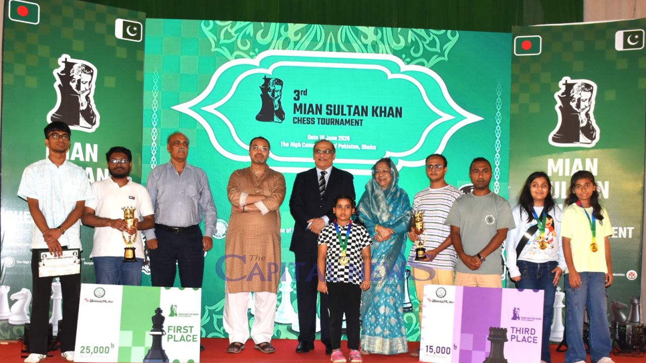 Pakistan High Commission, Dhaka Holds 3rd Mian Sultan Khan Chess Tournament