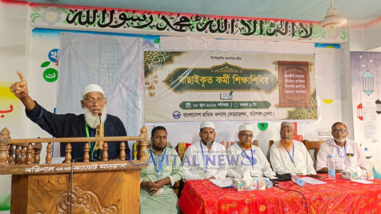 Islamic Labour Policy Key to Ensuring Workers’ Rights: Prof Harun