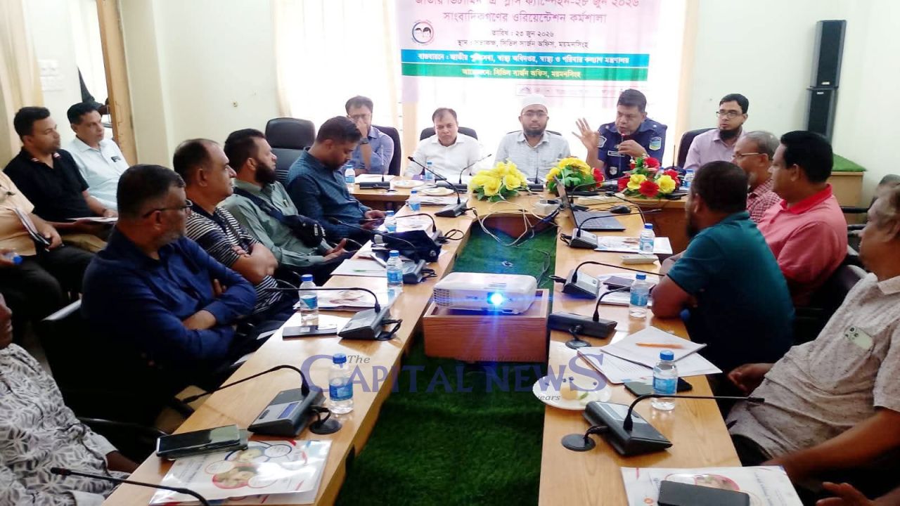 Mymensingh Hosts Vitamin A+ Media Workshop