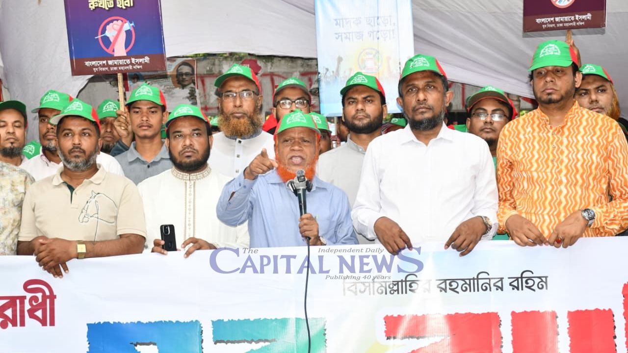 Youth Must Be Protected from the Menace of Drugs, Says Jamaat Leader at Anti-Drug Day Rally