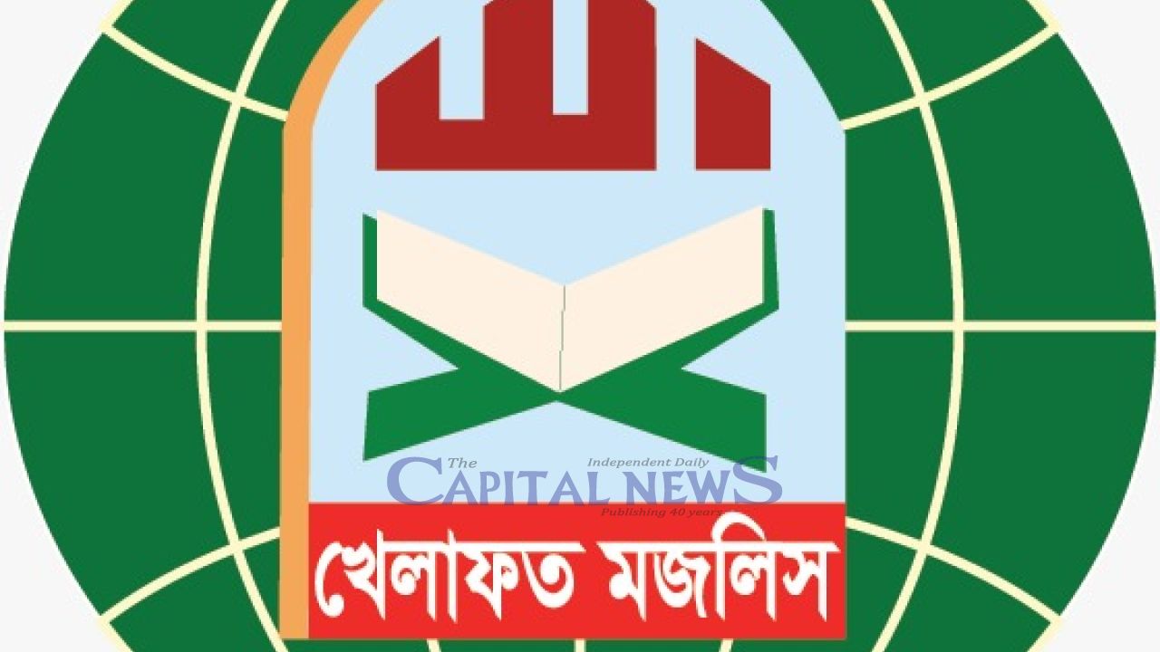 Khilafat Majlis Announces 36-Day Program to Mark 2nd Anniversary of July Uprising