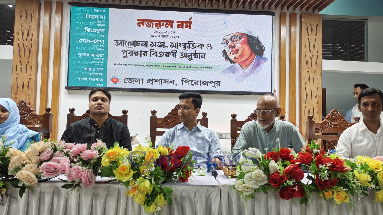Pirojpur wraps up three-day Nazrul Year celebration