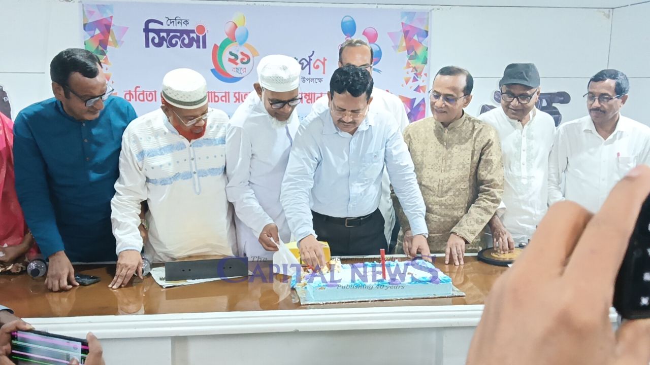 Newspapers and Journalists Are Messengers of Humanity, Says MP Shimul Biswas