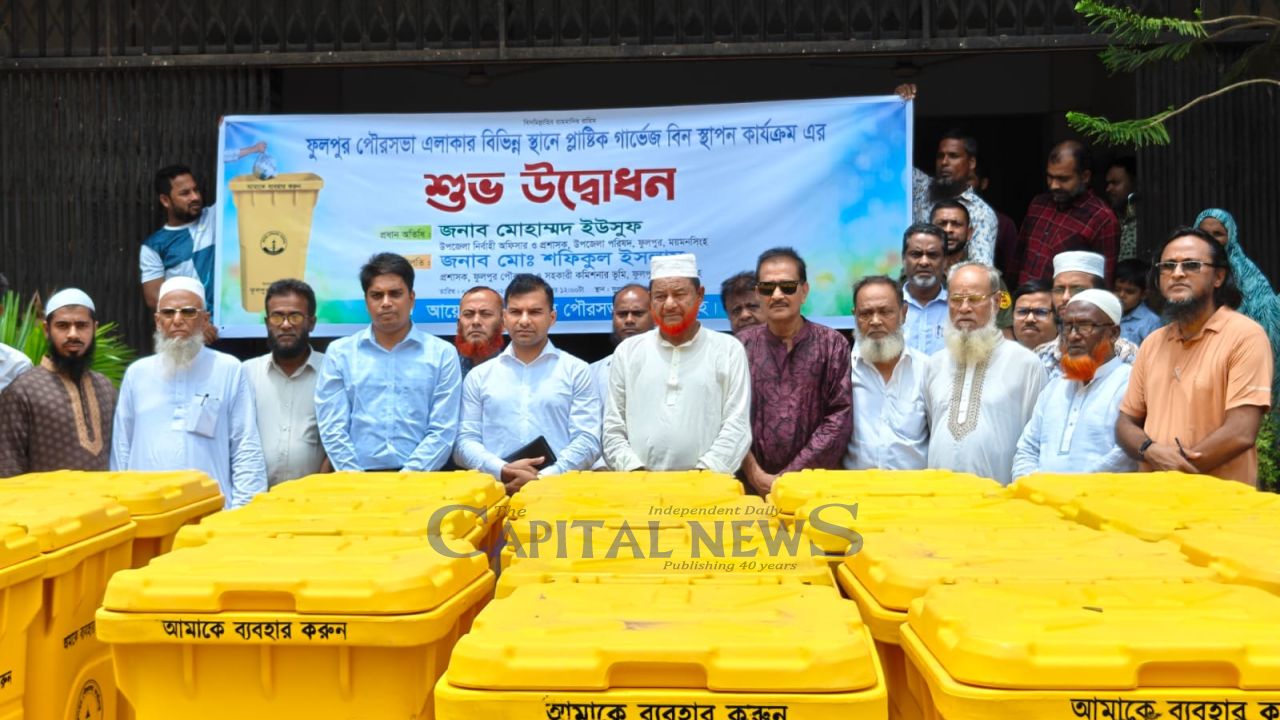 Phulpur launches plastic garbage bin initiative to promote cleaner urban environment