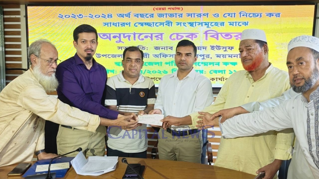 Volunteer organizations in Phulpur receive Tk 280,000 in government grants