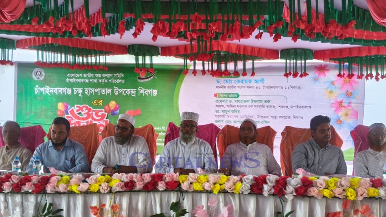Eye hospital sub-centre inaugurated in Shibganj, eye treatment available for Tk 100