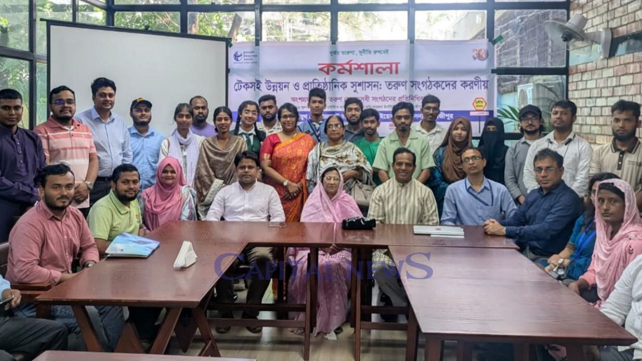 Gazipur workshop highlights youth leadership in advancing SDGs and good governance