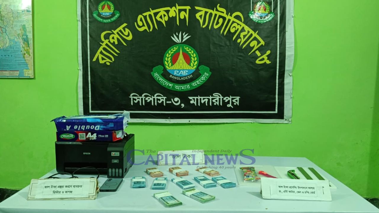 RAB-8 busts counterfeit currency ring in Madaripur