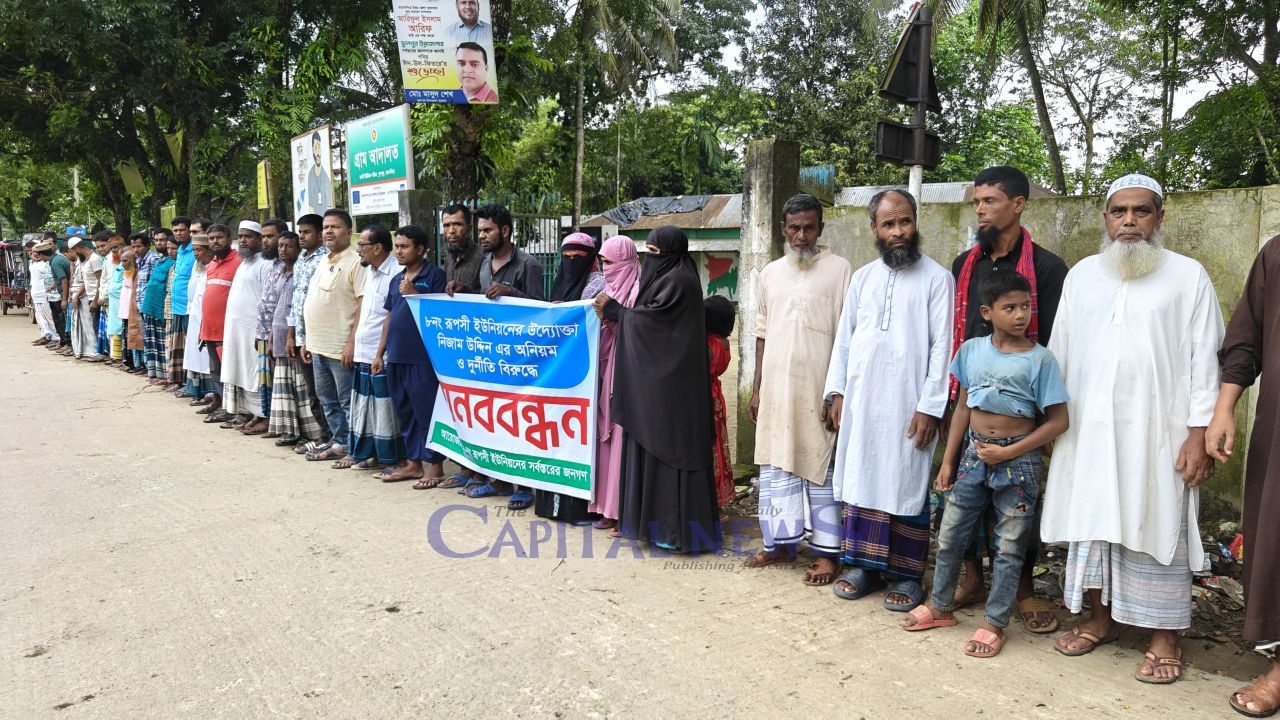 Protest erupts over Union digital centre irregularities in Phulpur