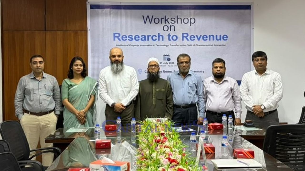 Special seminar on “Intellectual Property” held at DU