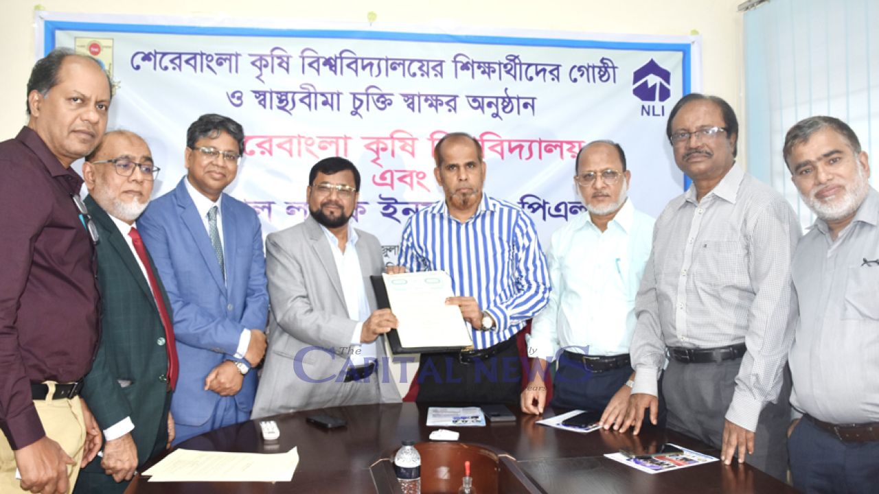 SAU Students Brought Under National Life Insurance Cover   
