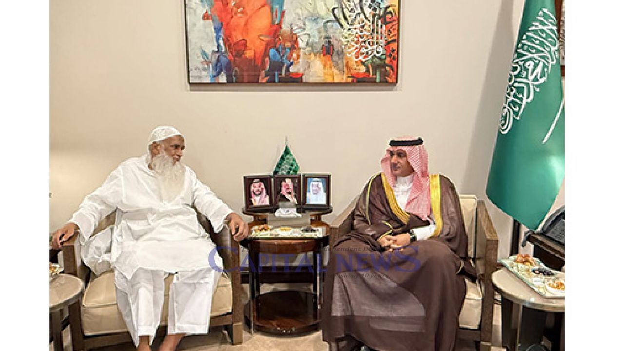Saudi Asked to Ease Hajj 2027 Rules to Keep Costs Affordable for Bangladeshi Pilgrims