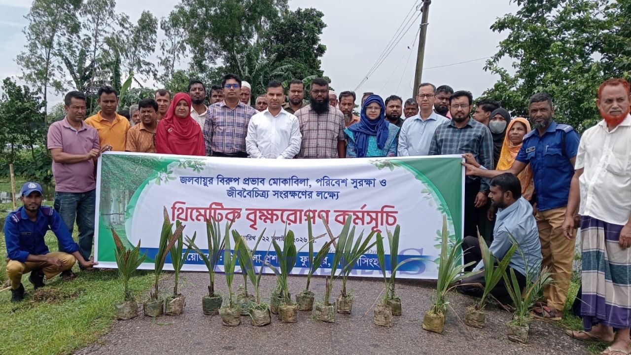 Thematic tree plantation drive held in Phulpur to combat climate change