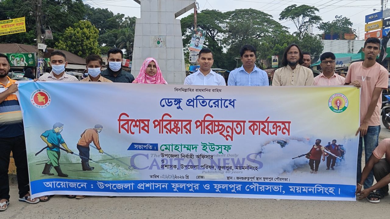 Special cleanliness drive held in Phulpur to prevent Dengue