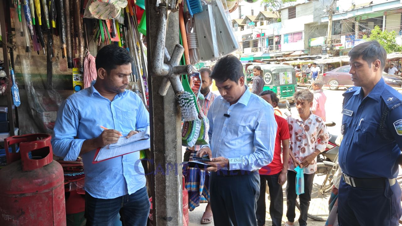    Mobile ourt fines three businesses Tk 13,000 in Phulpur
