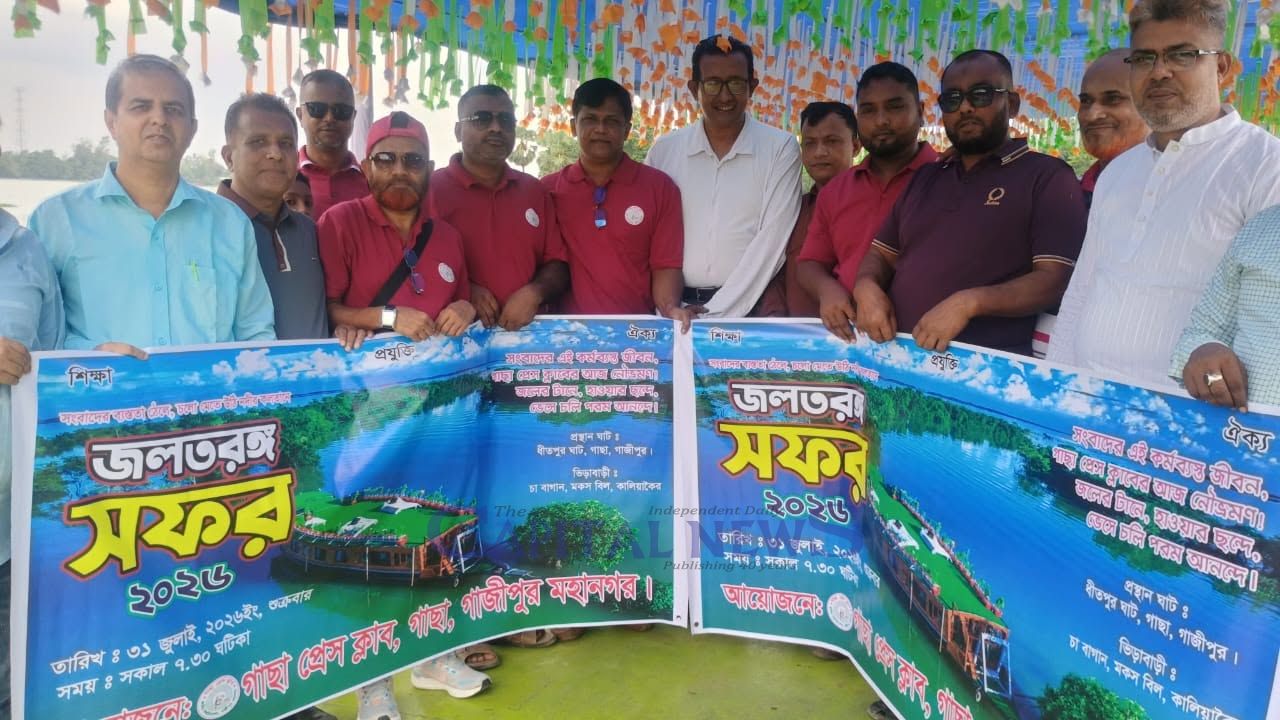 Gaacha Press Club holds scenic ‘Joltorongo Tour-2026’ to strengthen unity among journalists