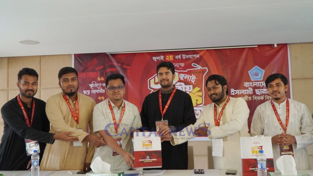Students' debate championship reaches national stage with 32 teams