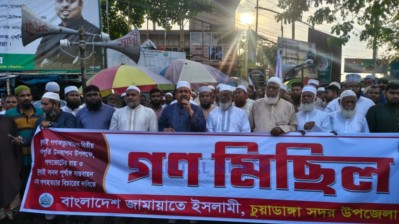 Jamaat calls for July Charter, mass killing trial 