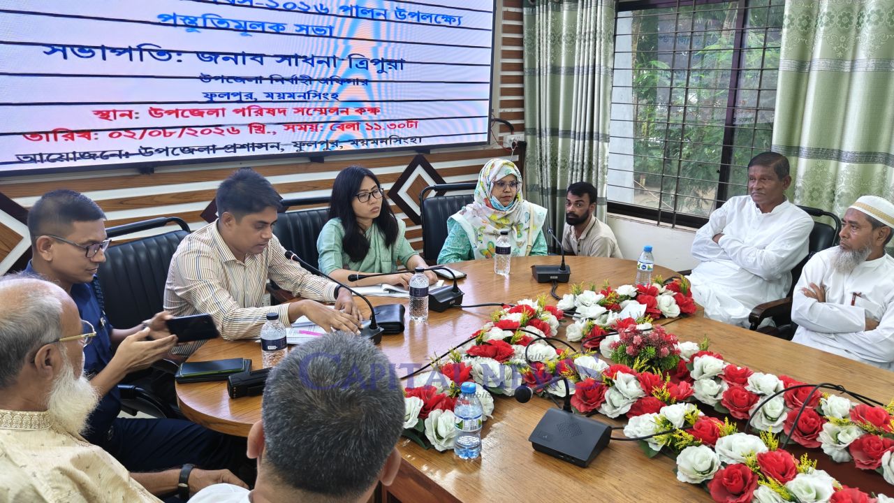 Preparatory Meeting Held in Phulpur for July Uprising Day Observance