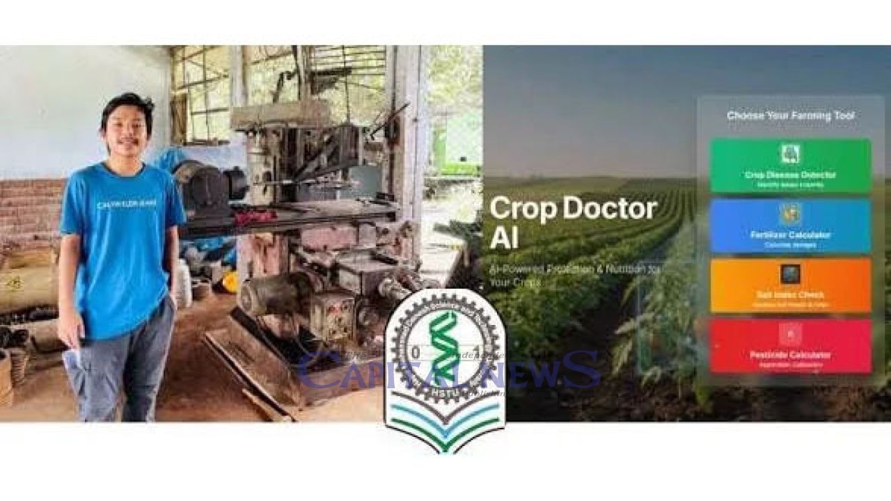 HSTU student develops AI 'Crops Doctor' for farmers