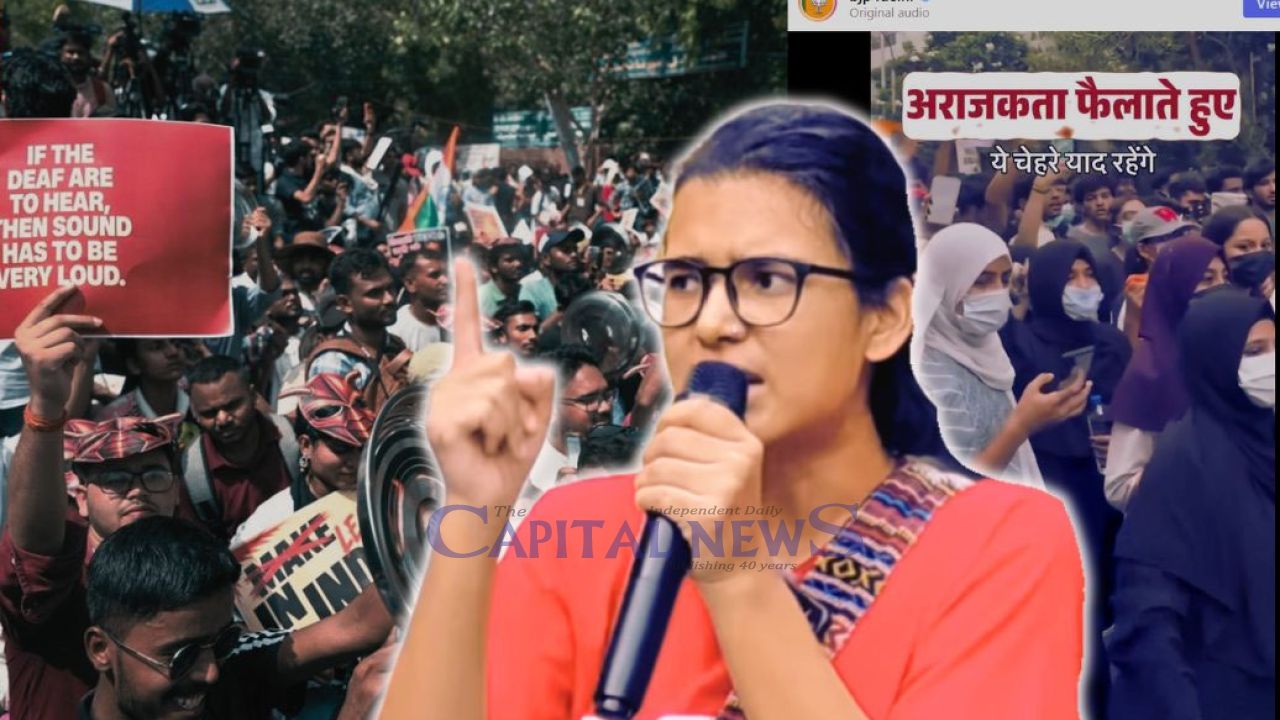 BJP Trying to Communalize CJP Movement by Targeting Muslim Protestors: Neha Bora