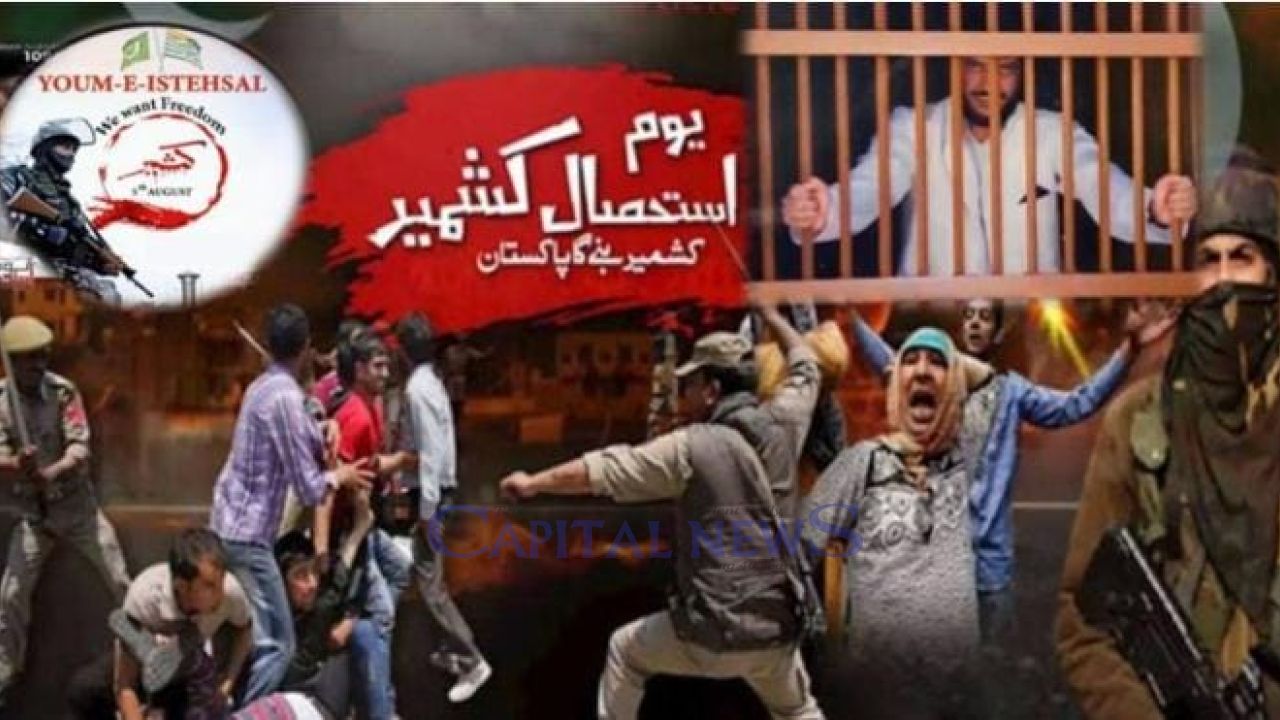 APHC call to observe August 5 as Black Day, urges global action on Kashmir