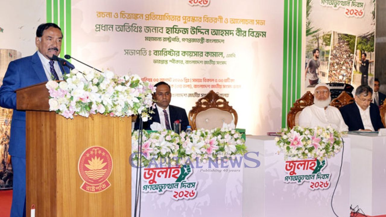 Fulfilling the July victims’ dreams is Jatiya Sangsad’s key duty: Acting President