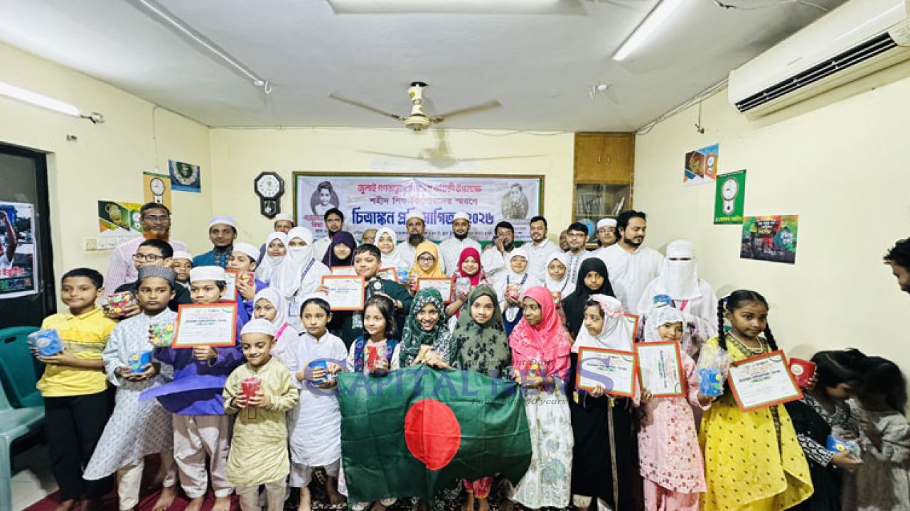 Children honor July Martyrs through art competition in Dhaka