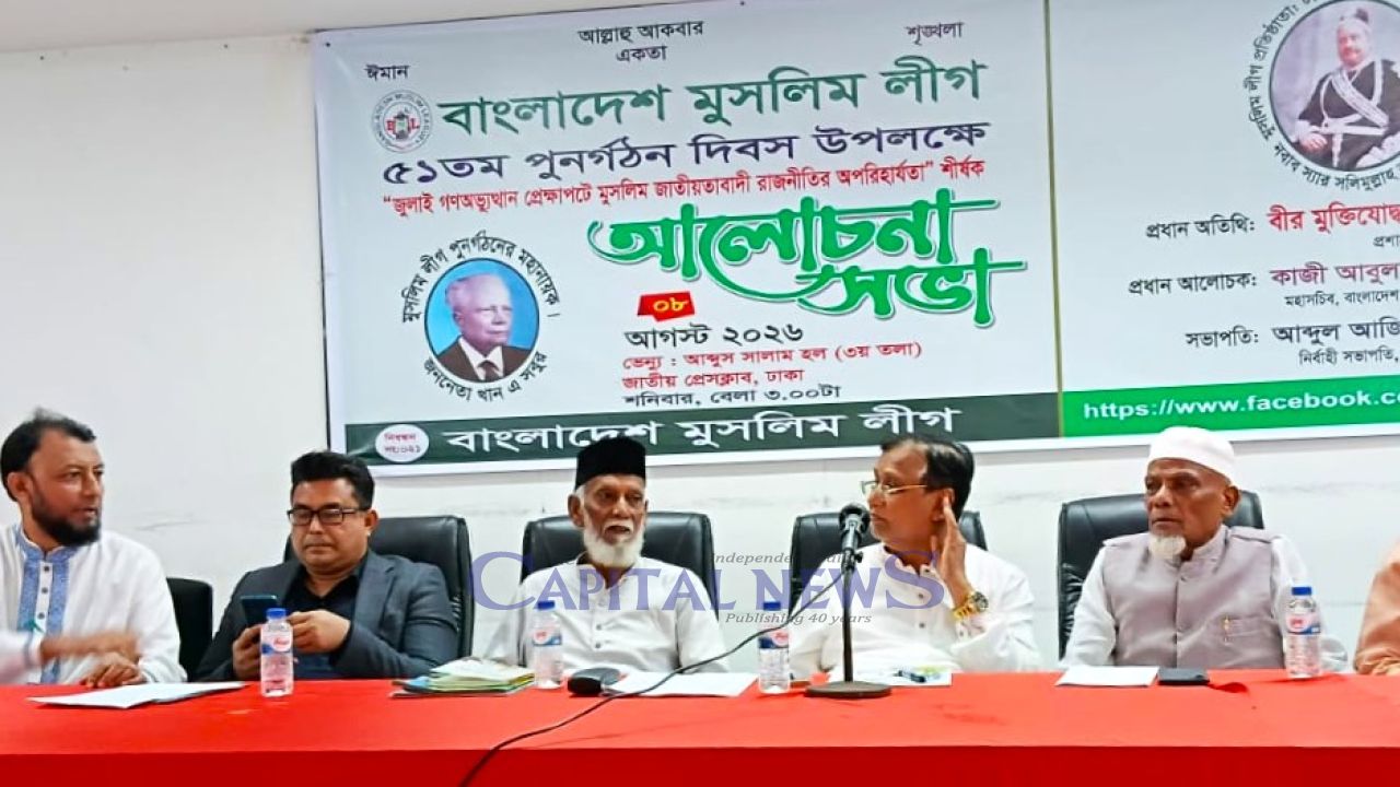 Muslim League calls for unity until ‘Final Fall of Indian Hegemony’
