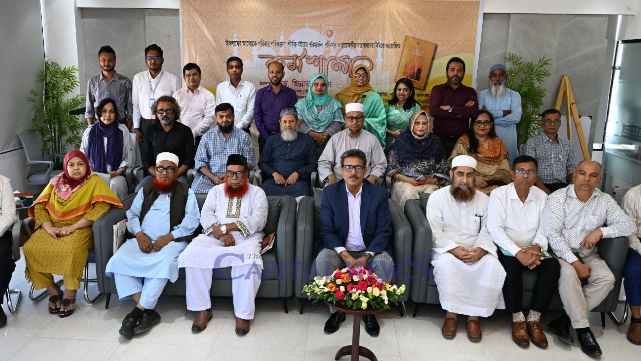 Workshop held to update ‘Family planning in the light of Islam’