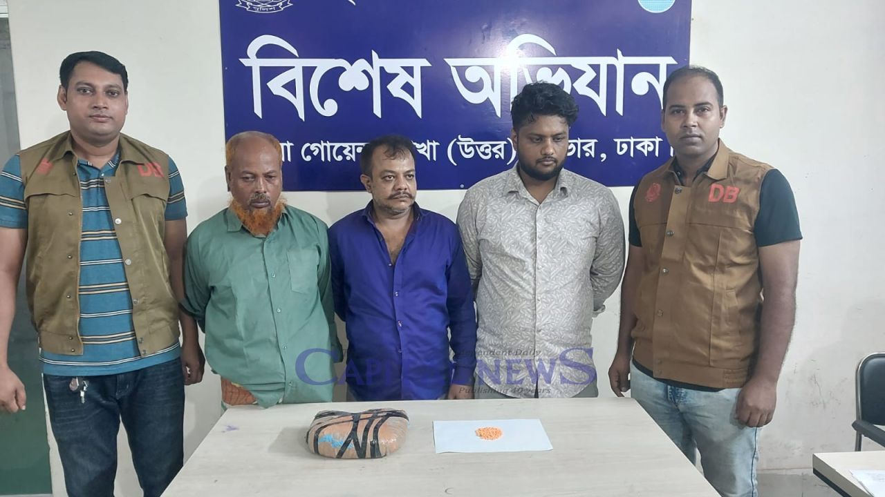 Three Arrested in DB Raids in Three Dhaka Areas with Yaba and Cannabis   