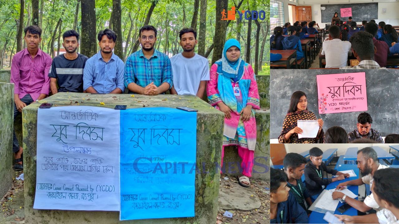 YCDO launches skills and performance campaign across 10 Upazilas to empower youth