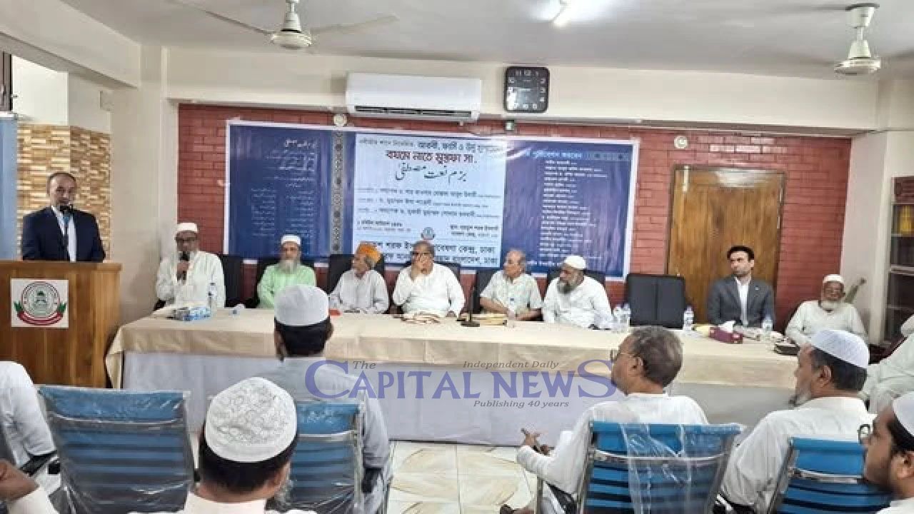 Dhaka hosts enchanting Naat evening in praise of Prophet (PBUH)