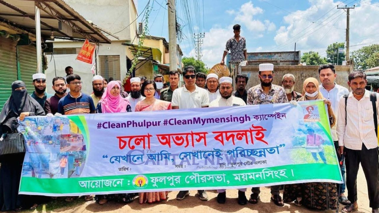Cleanliness Campaign Held in Phulpur to Promote Healthier Communities