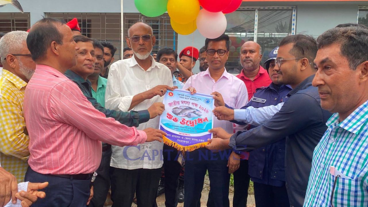 Pirojpur hosts colorful inauguration of National Fisheries Week 2026