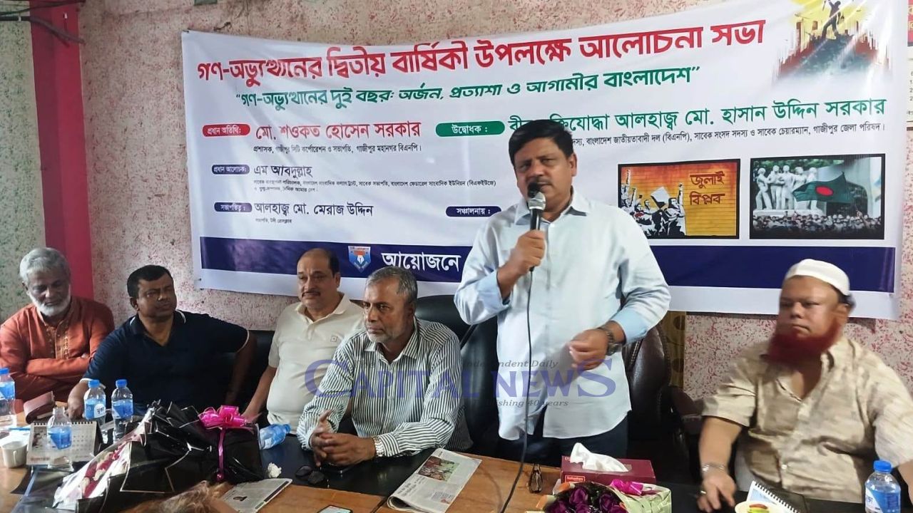 Playgrounds, futsal turfs to be Built in all 57 wards of Gazipur City