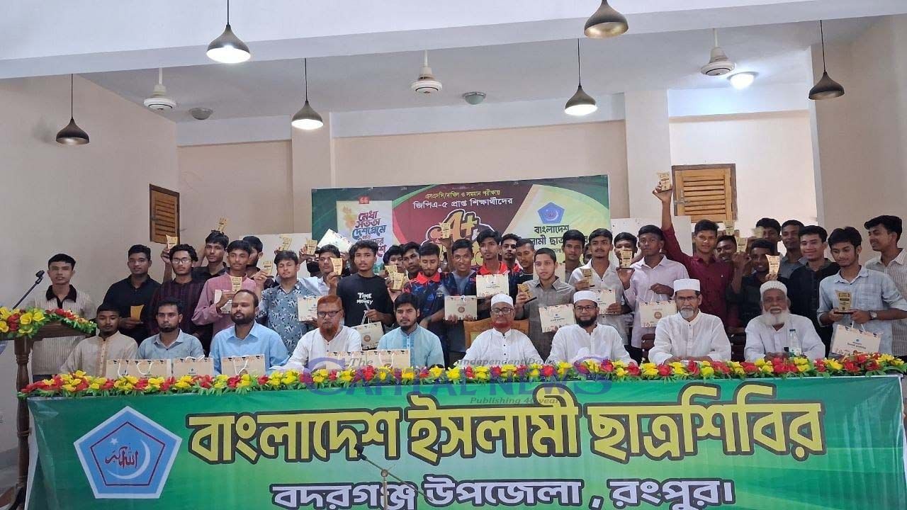Every educated mother can help build an educated nation: ATM Azharul Islam MP