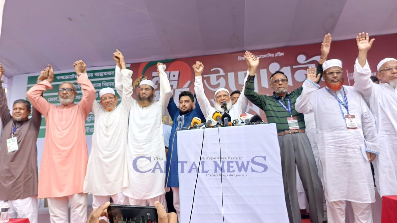 11-Party alliance begins Dhaka-Chattogram long march, vows to continue movement for public rights