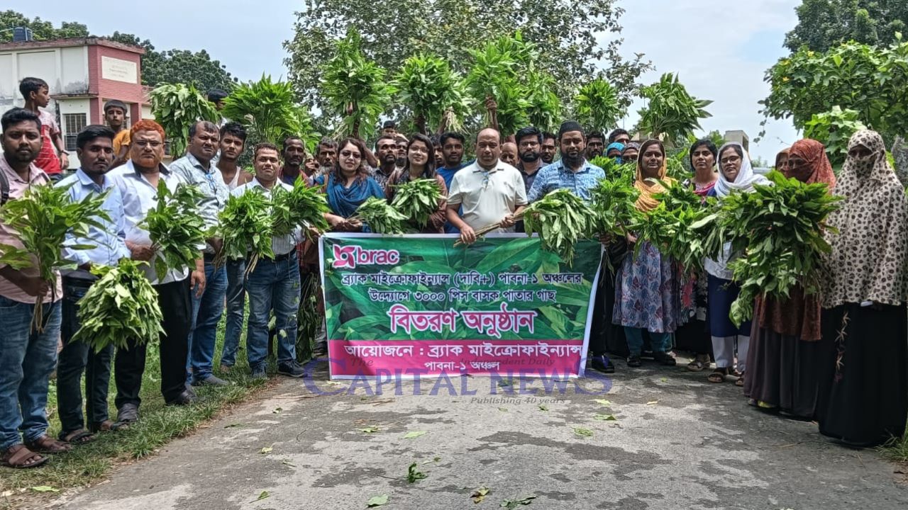 BRAC distributes and plants 15,000 medicinal Bashak saplings in Pabna