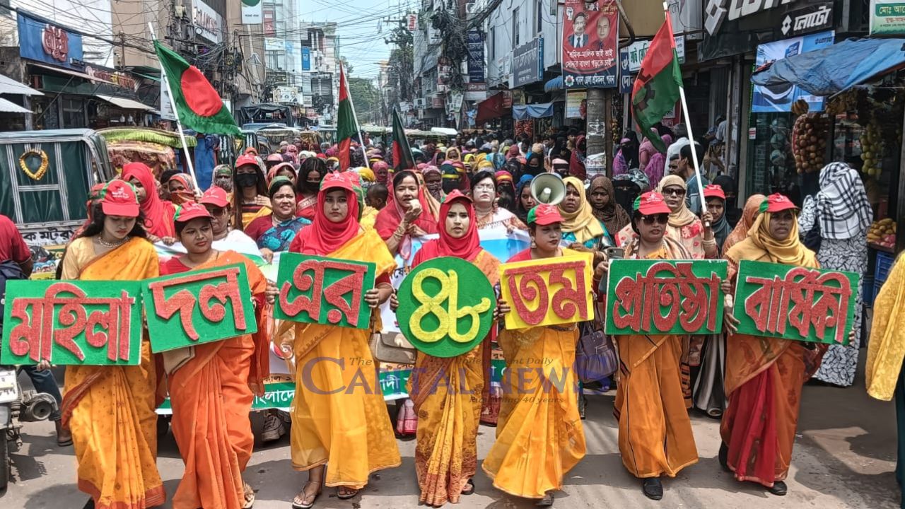Jatiyatabadi Mahila Dal marks 48th founding anniversary with colourful programmes