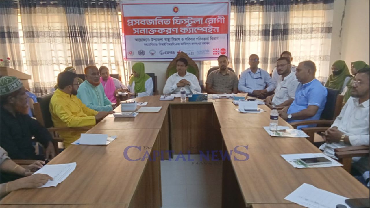 15-Day obstetric Fistula identification and referral campaign launched in Tazumuddin