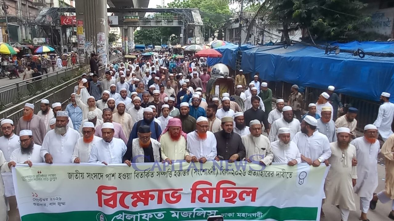 Khelafat Majlis protests nationwide, demands withdrawal of 'Anti-Sharia' property transfer amendment bill