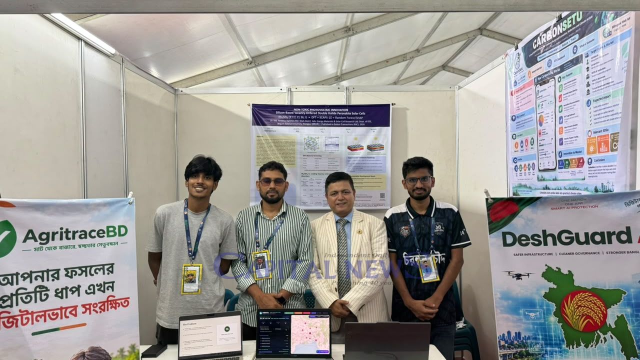 BRUR showcases four research projects at national innovation fair