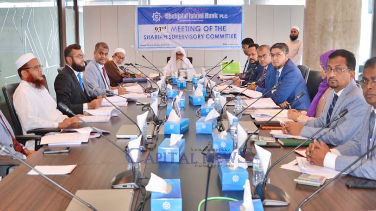 Shahjalal Islami Bank holds 93rd Shari’ah committee meeting