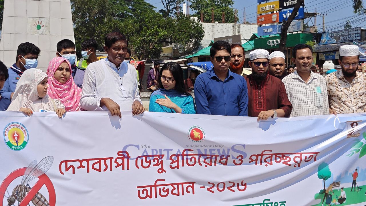 Phulpur Municipality Launches Cleanliness Drive to Prevent Dengue