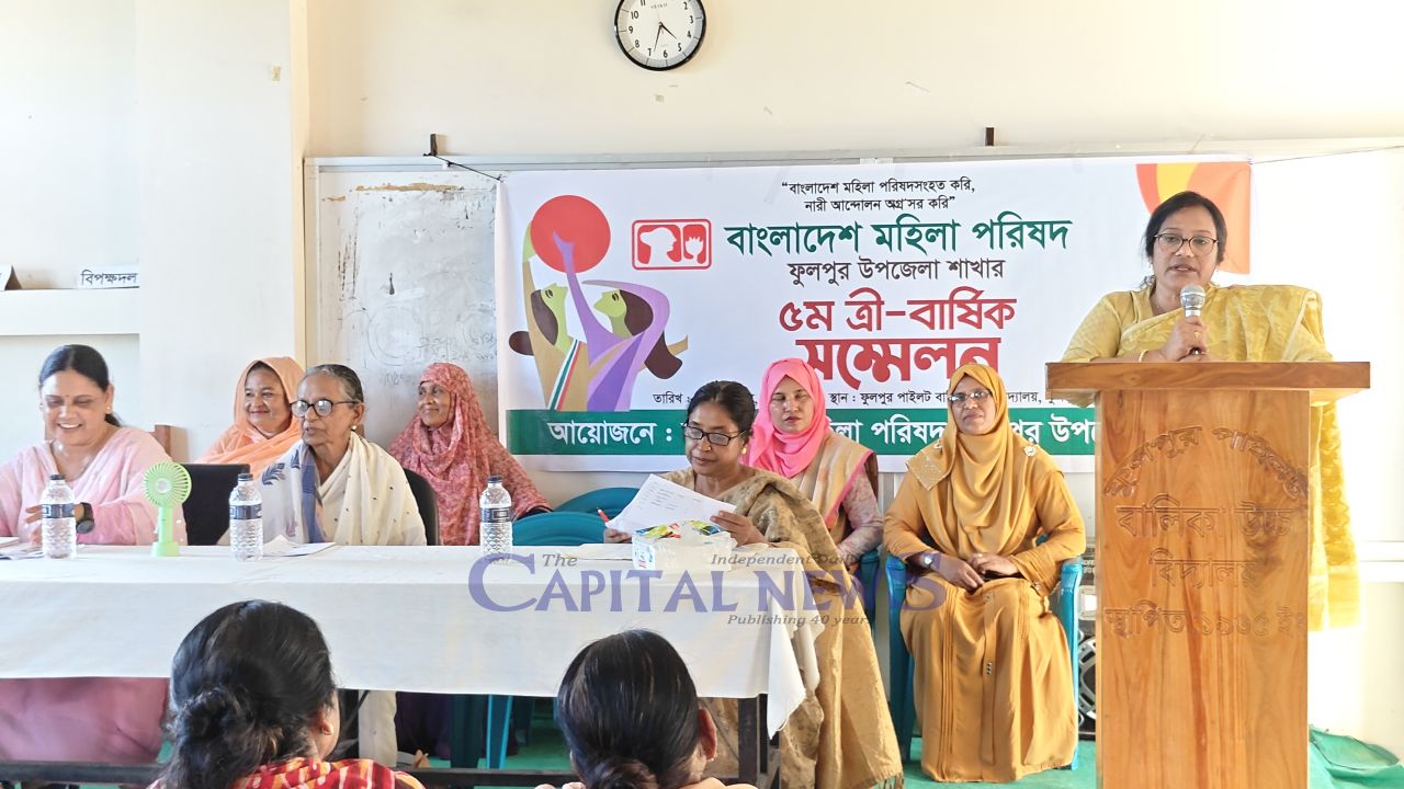    New Women’s Council committee formed in Phulpur